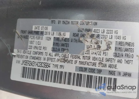 2010 Mazda Cx-7 S Touring z USA, uszkodzony, nr VIN JM3ER2W31A0303984